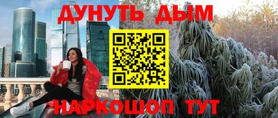 mdpv Комсомольск-на-Амуре