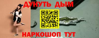 спайс Абакан