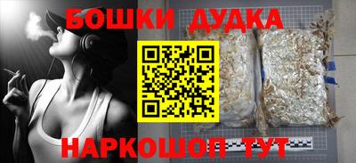 спайс Абакан