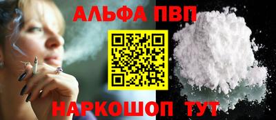 соль ск Азнакаево