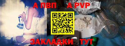 соль ск Азнакаево