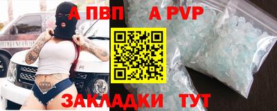 синтетический гашиш Конаково