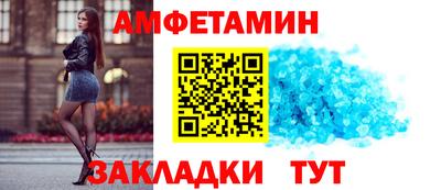 мескалин Ипатово