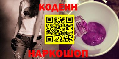 мескалин Ипатово