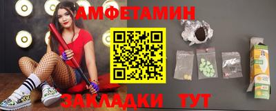 соль ск Азнакаево