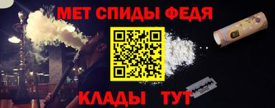 мескалин Ипатово