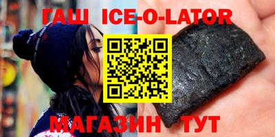 гашиш Ирбит