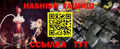 гашиш Коммунар