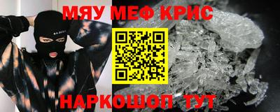 спайс Абакан