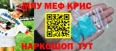 спайс Абакан