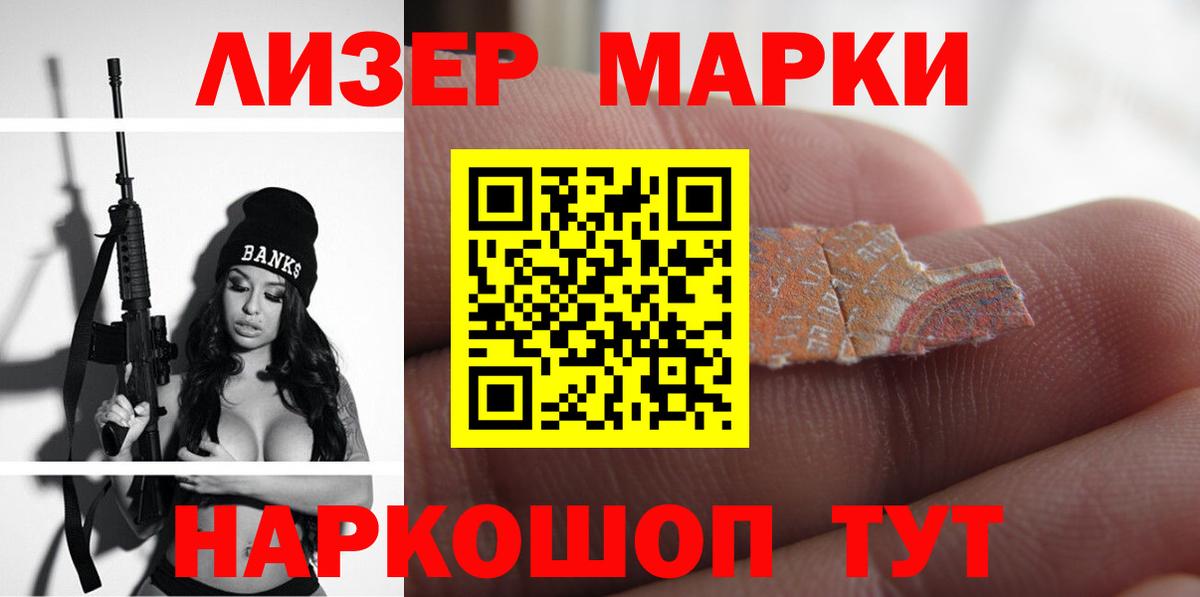 omg tor  ЛСД экстази ecstasy  LSD-25 экстази ecstasy  Вход с VPN  Славгород 