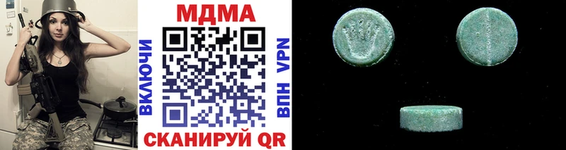 MDMA crystal  Славгород 