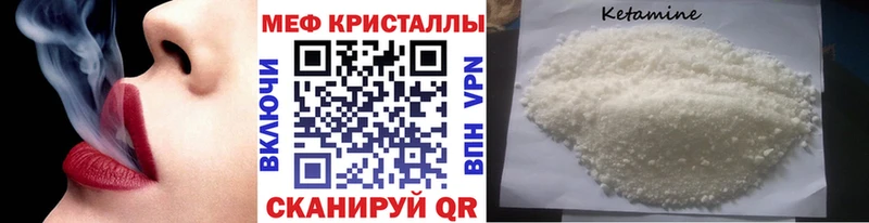 МЯУ-МЯУ 4 MMC MEGA рабочий сайт Славгород