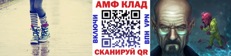 МЕТАМФЕТАМИН Декстрометамфетамин 99.9%  маркетплейс Telegram  Славгород 