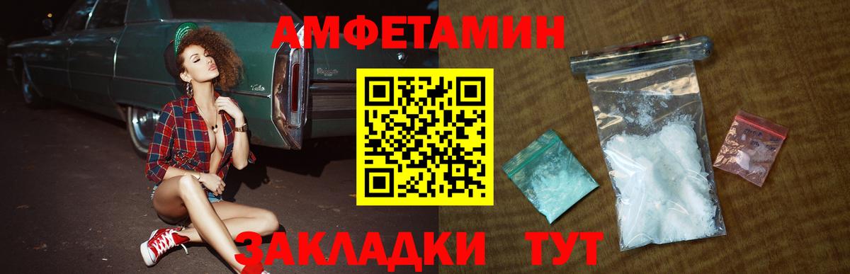 МЕФ Славгород