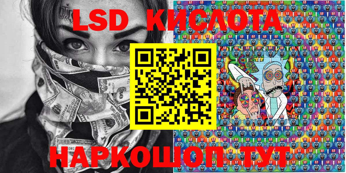 Славгород  Марки N-bome 1500мкг  Вход с VPN  Марки N-bome  Марки N-bome 1500мкг 