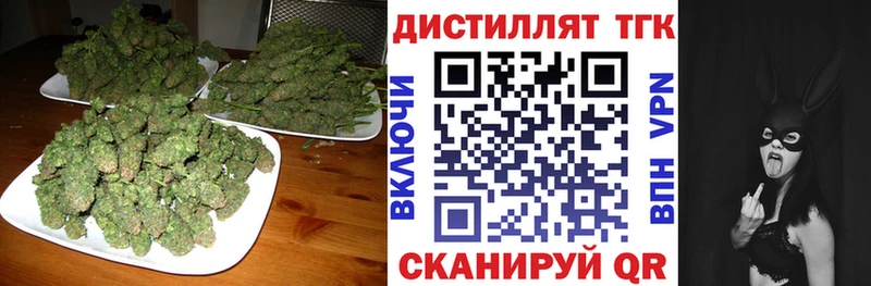 Дистиллят ТГК жижа  kraken зеркало  Славгород 