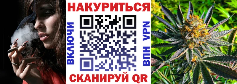 Канабис AK-47 Славгород