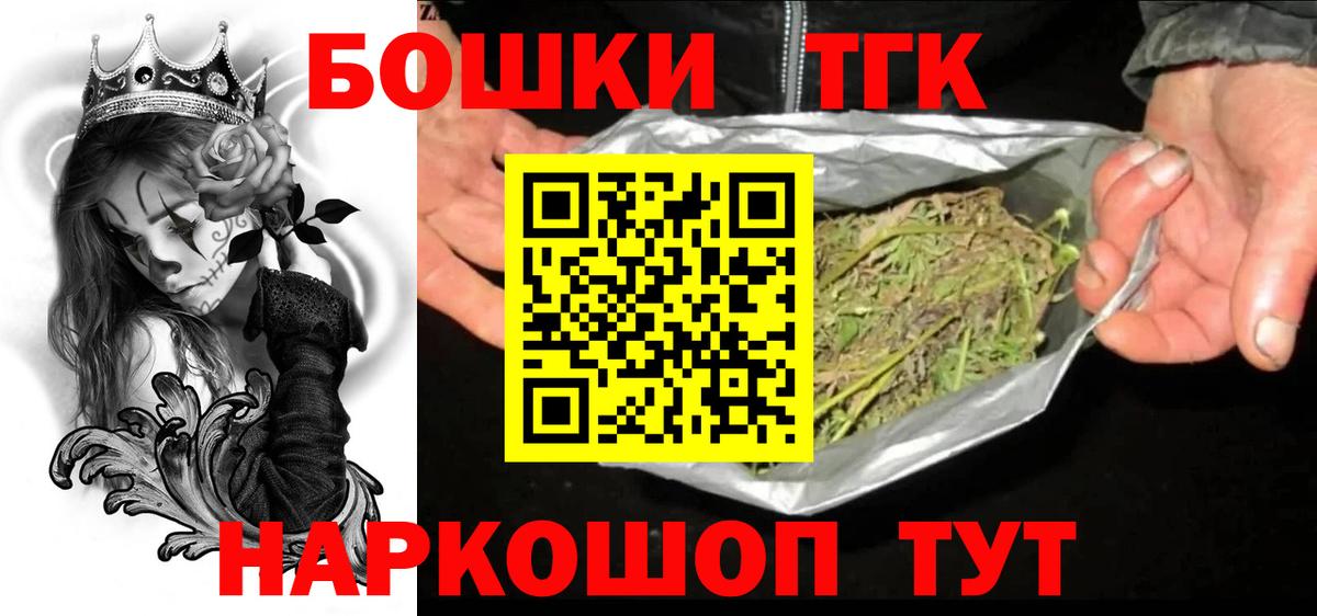 Марихуана AK-47 Славгород